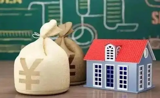 鞍山南京公积金代取垫付（南京公积金代取中介收几个点）